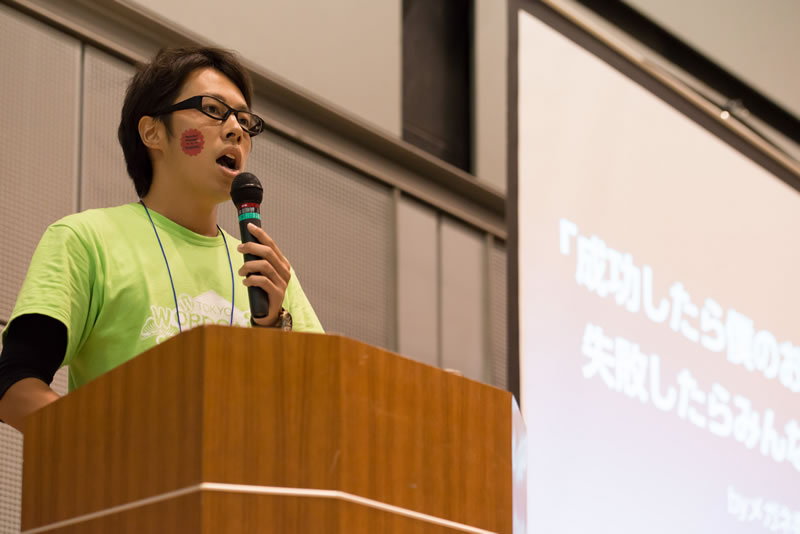 from WordCamp Tokyo 2013
